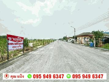 ขาย ที่ดิน 2 ไร่ 10 ตารางวา ซอยที่ว่าการกำนัน ตำบลทวีวัฒนา ไทรน้อย